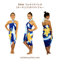 ハワイアン フラ用品 タヒチアン用品 パレオ【ガーデニア】