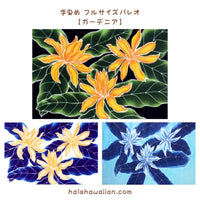ハワイアン フラ用品 タヒチアン用品 パレオ【ガーデニア】