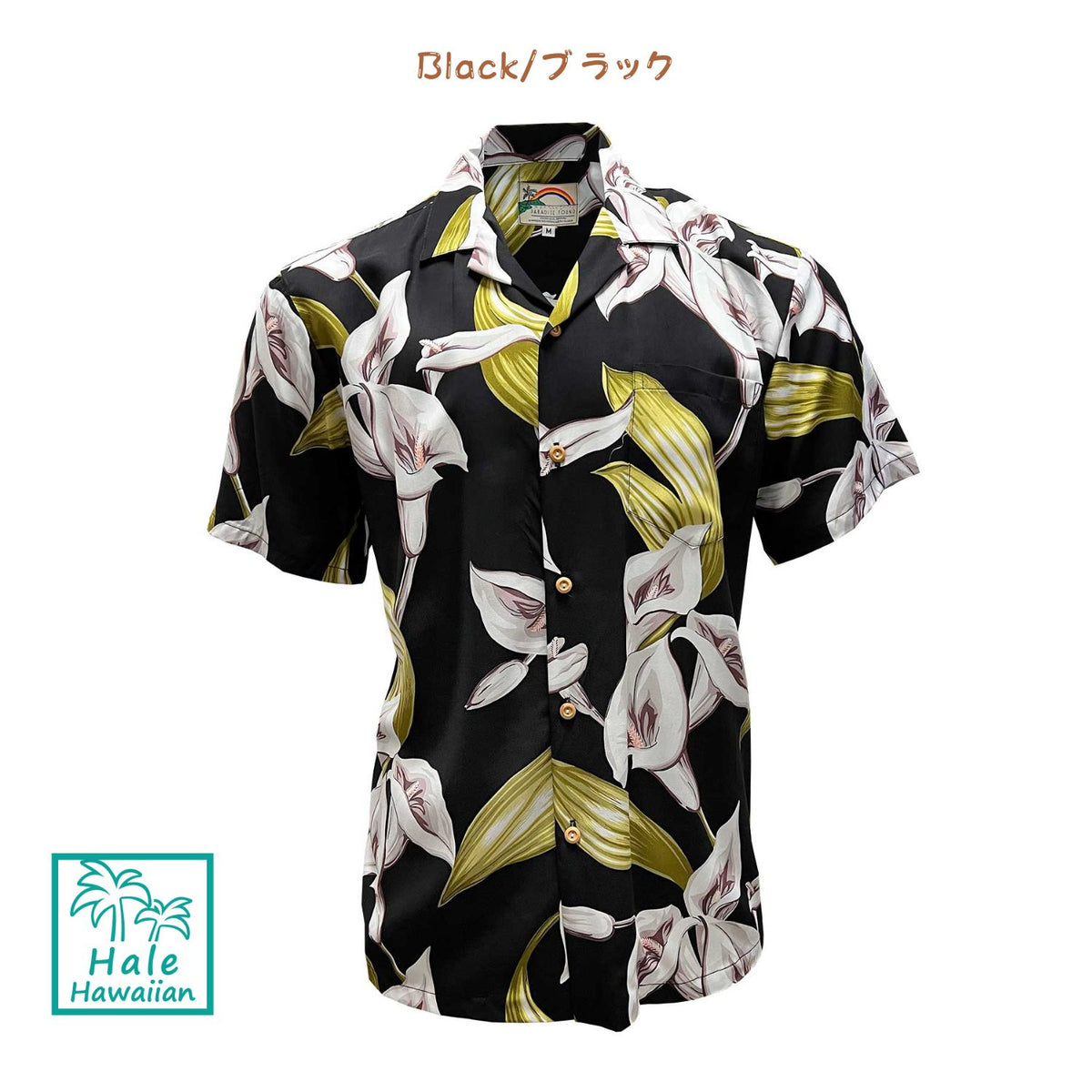 Paradise Fund Men's Rayon Aloha Shirt [Calla Lily]