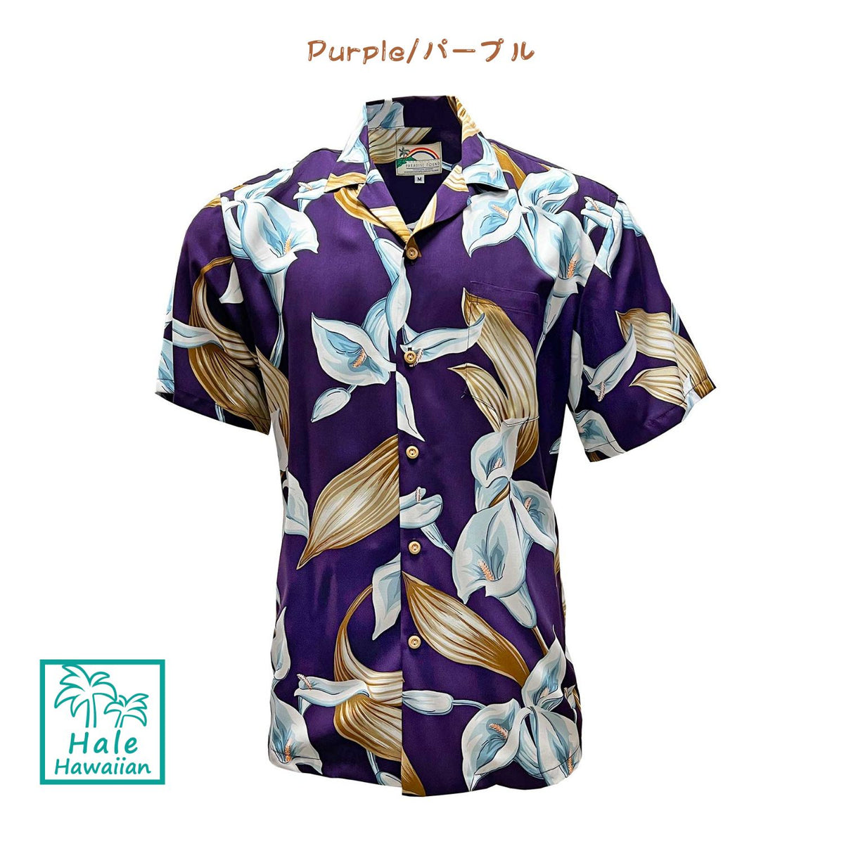 Paradise Fund Men's Rayon Aloha Shirt [Calla Lily]