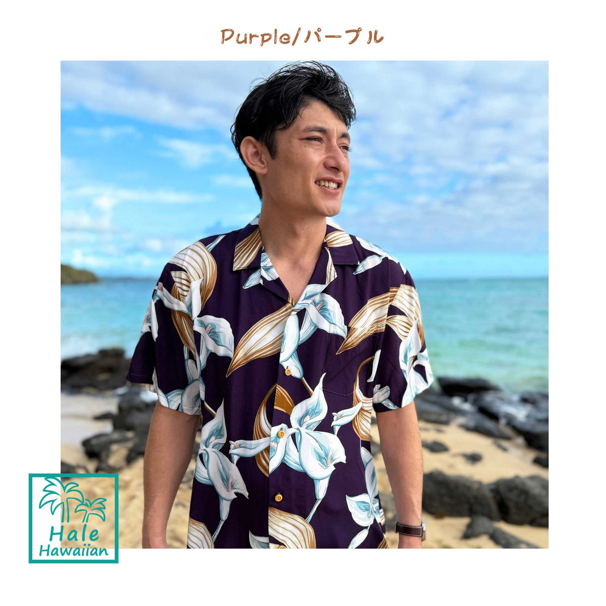 Paradise Fund Men's Rayon Aloha Shirt [Calla Lily]