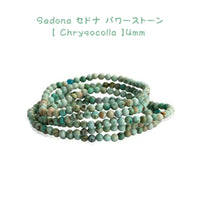 Sedona Power Stone Bracelet [Chrysocolla / ] 4mm