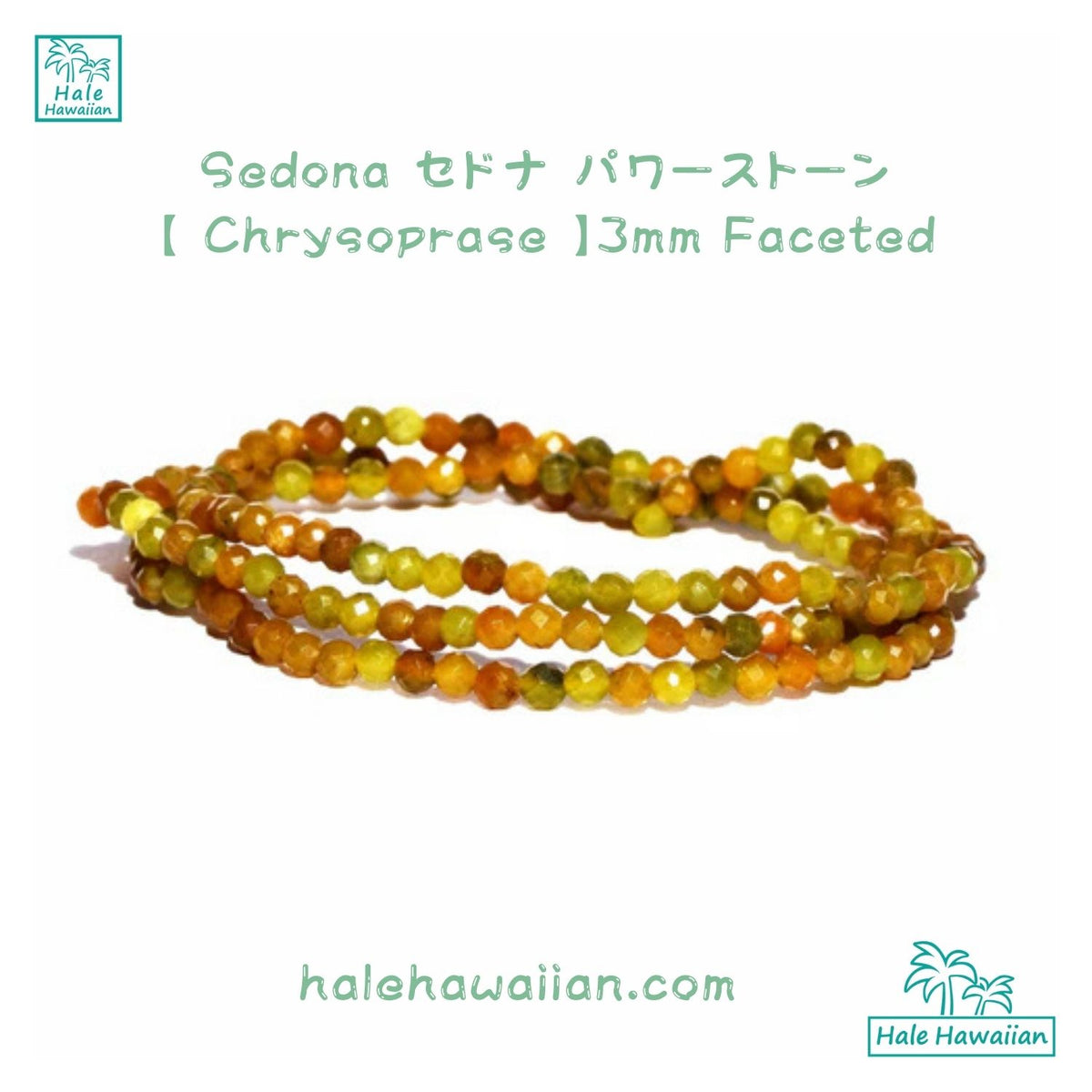 Sedona Power Stone Bracelet [Chrysoprase / ] 3mm Faceted