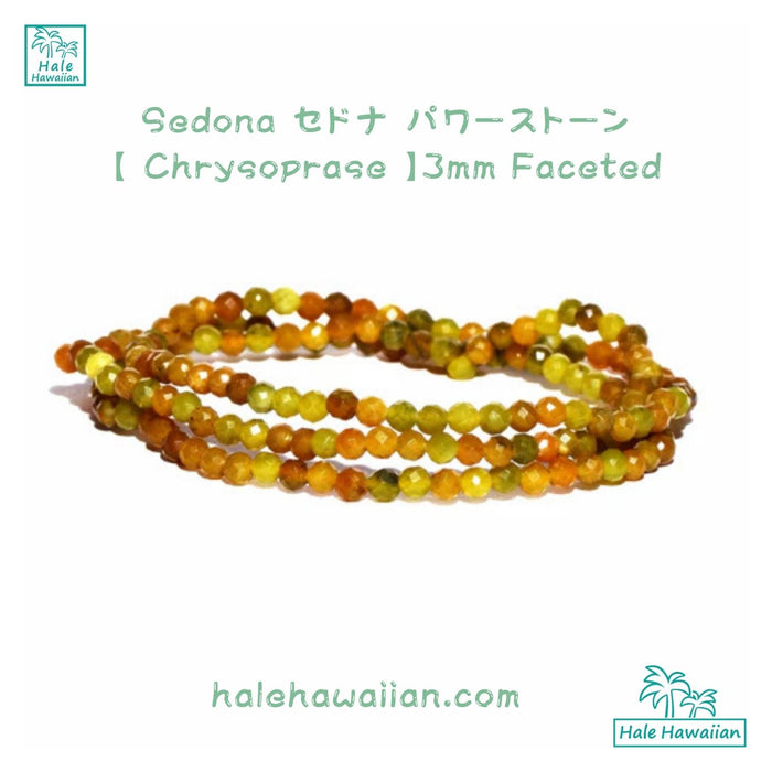 Sedona セドナ パワーストーン ブレスレット 【Chrysoprase / クリソプレーズ 】3mm Faceted