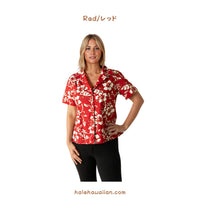 Hawaiian Women's Aloha Shirt Fit [Classic Hibiscus]