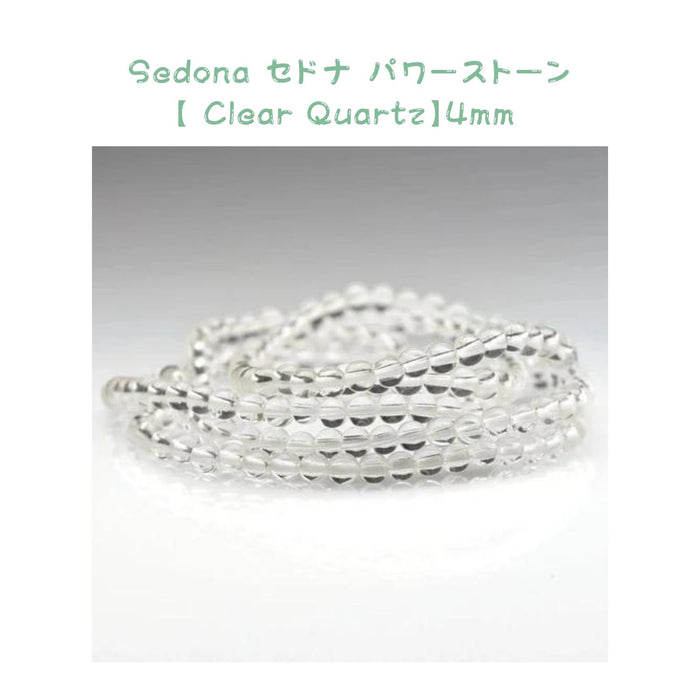 Sedona セドナ パワーストーン ブレスレット 【Clear Quartz / クリアー クォーツ 】4mm