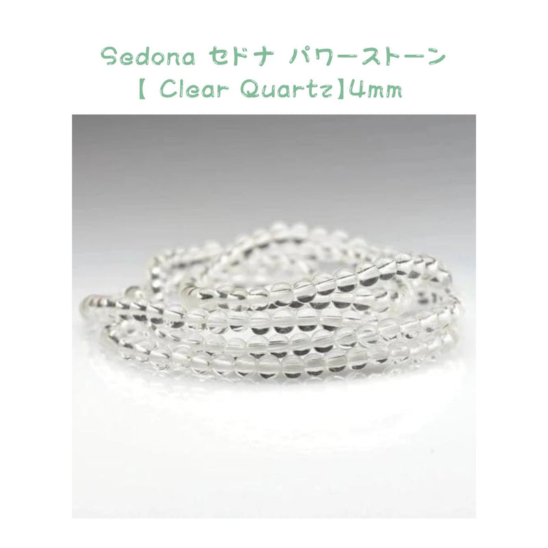 Sedona Power Stone Bracelet [Clear Quartz / ] 4mm