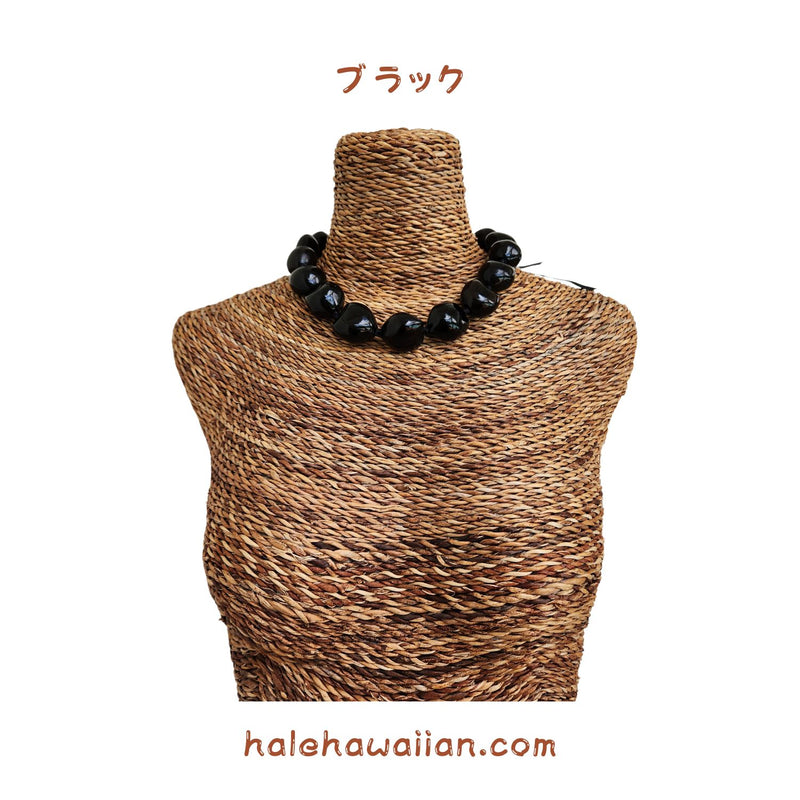 Hawaiian Hula Supplies Kukui Choker [Plain Kukui Choker]