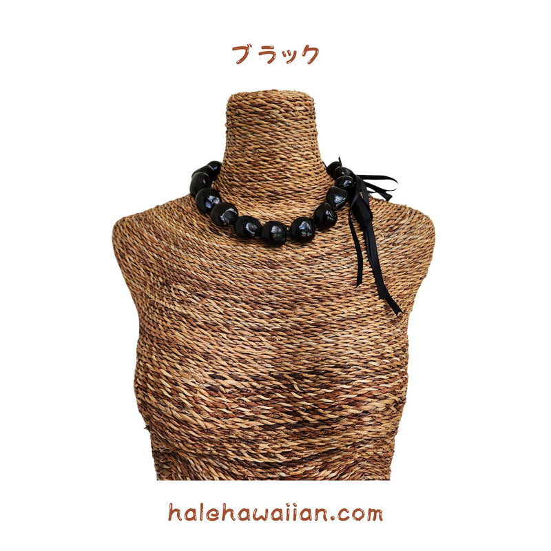 Hawaiian Hula Supplies Kukui Choker [Plain Kukui Choker]