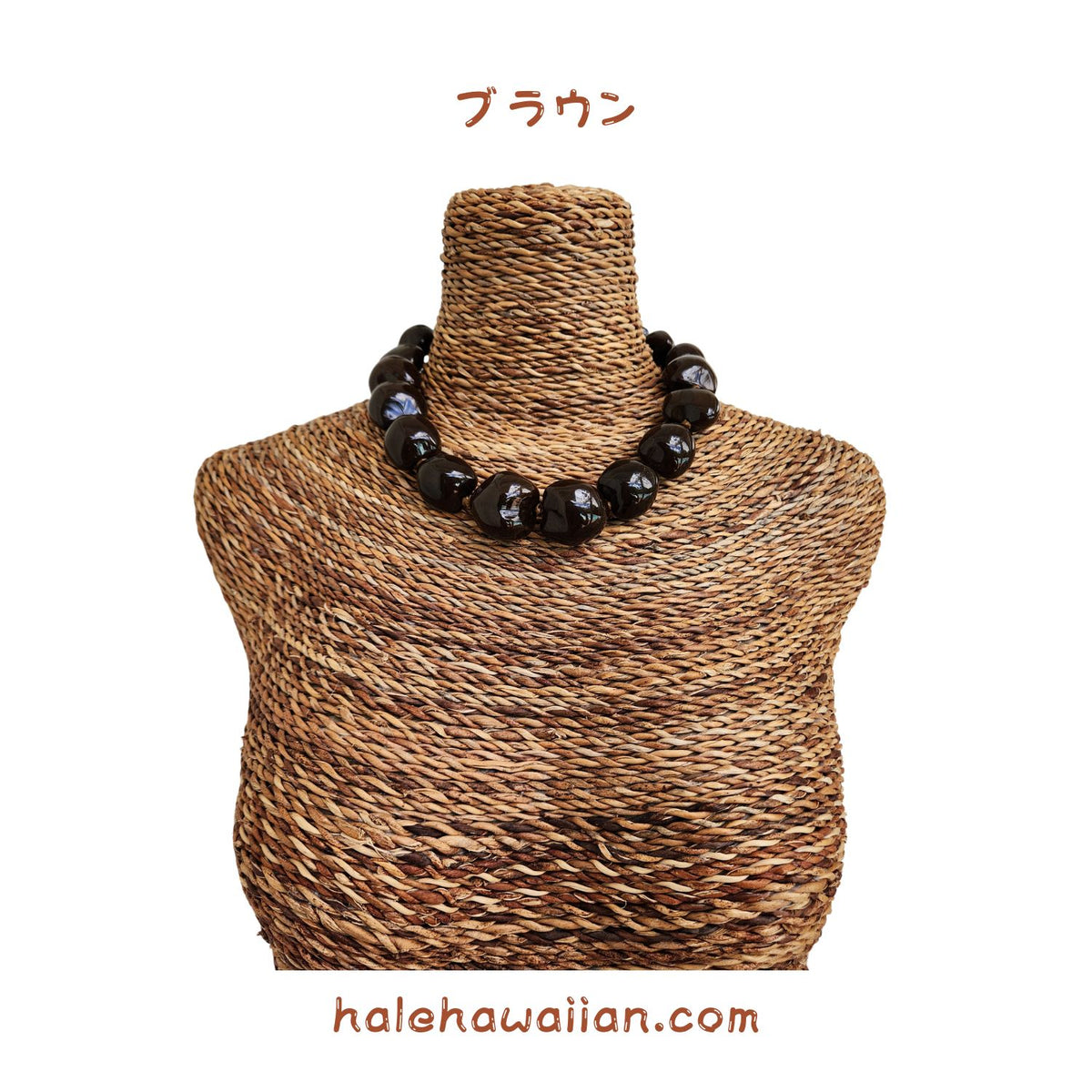 Hawaiian Hula Supplies Kukui Choker [Plain Kukui Choker]