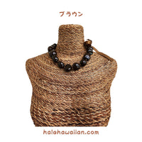 Hawaiian Hula Supplies Kukui Choker [Plain Kukui Choker]