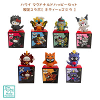 マクドナルド 【Godzilla x Hello Kitty and Friends】ハッピーセットコラボ