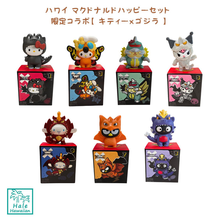 マクドナルド 【Godzilla x Hello Kitty and Friends】ハッピーセットコラボ