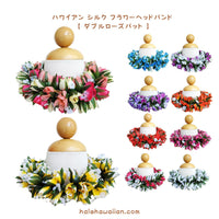 Hawaiian Hula Supplies Flower Headband [Double Rosebud]