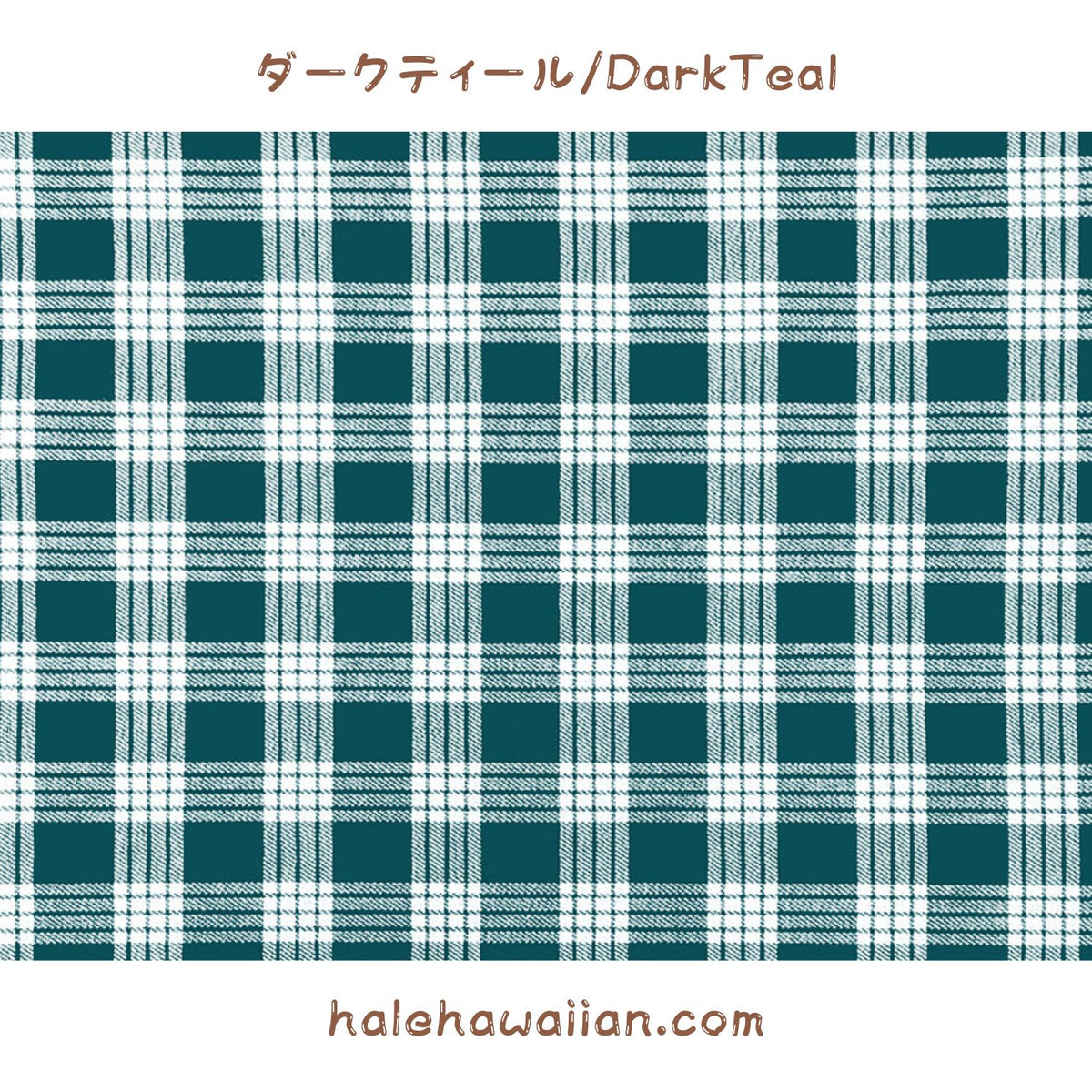 Hawaiian cotton fabric Palaka