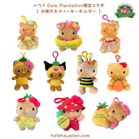 Authentic Doll Plantation Collaboration Limited Edition [Sun-Tarnished Hello Kitty Keychain]