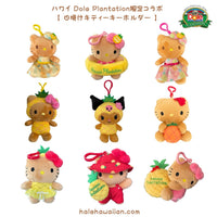 Authentic Doll Plantation Collaboration Limited Edition [Sun-Tarnished Hello Kitty Keychain]