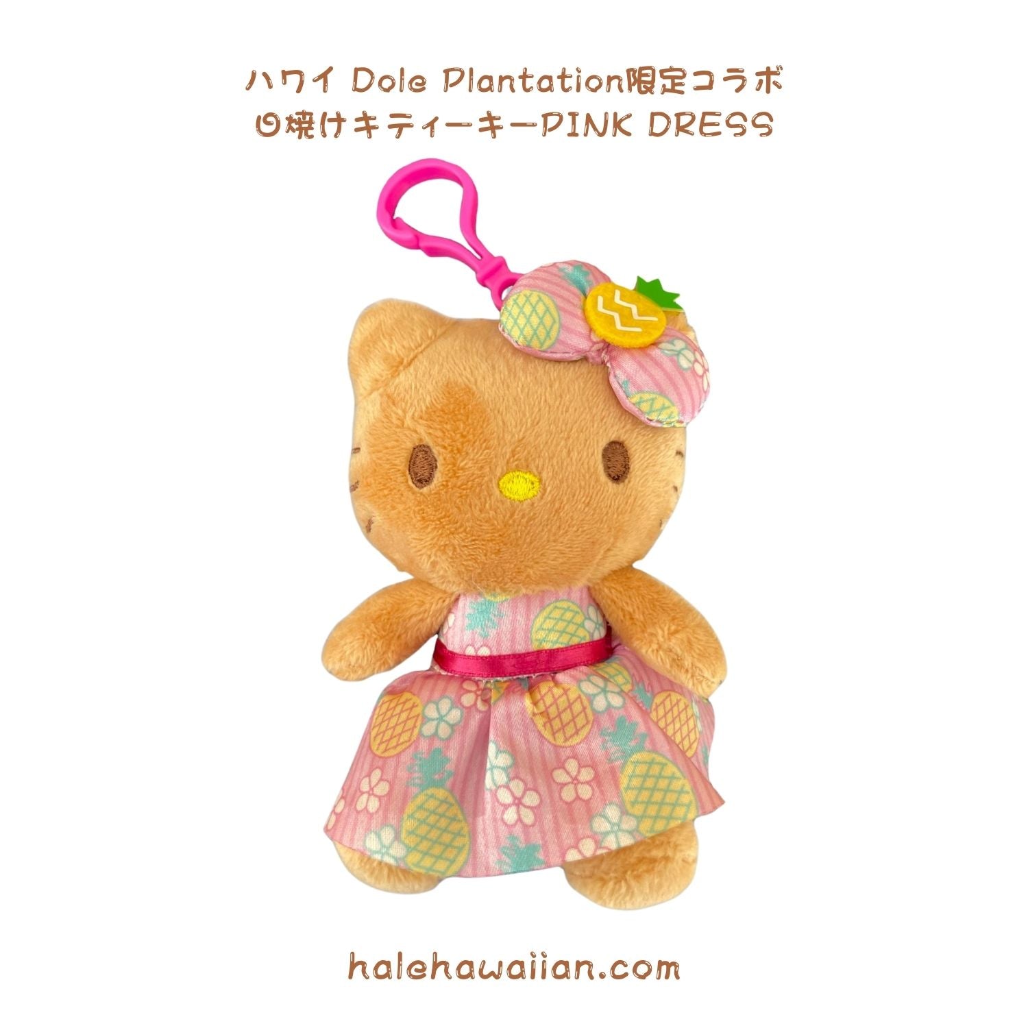 Authentic ABC Store Collaboration Limited Edition [Suntan Hello