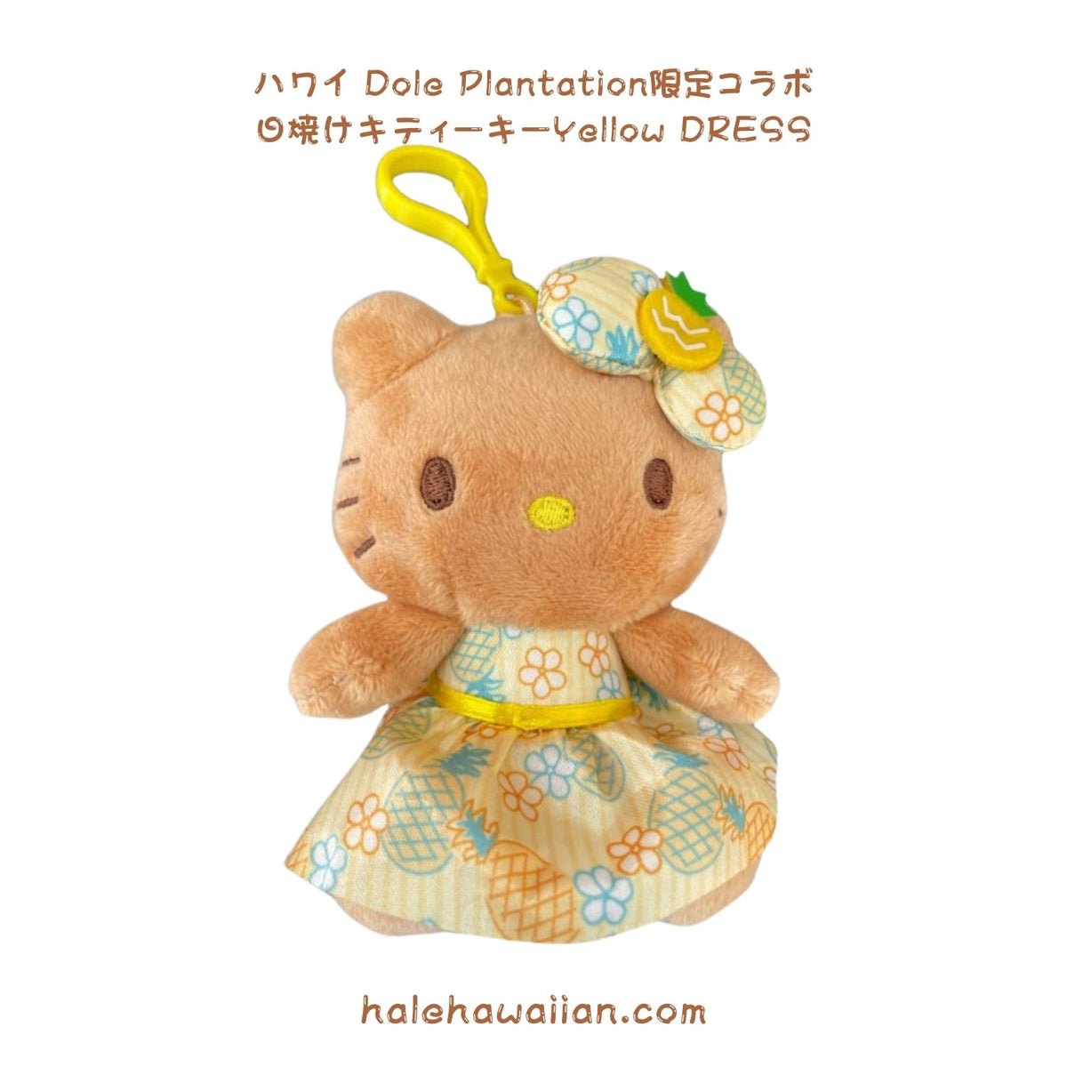 Authentic ABC Store Collaboration Limited Edition [Suntan Hello Kitty Keychain]