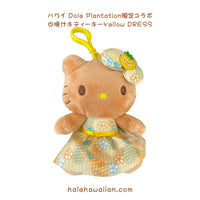 Authentic ABC Store Collaboration Limited Edition [Suntan Hello Kitty Keychain]