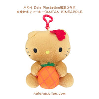 Authentic ABC Store Collaboration Limited Edition [Suntan Hello Kitty Keychain]