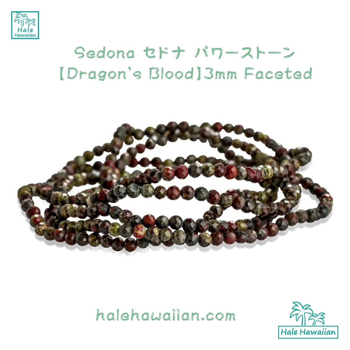 Sedona Power Stone Bracelet [Dragon's Blood] 3mm Faceted