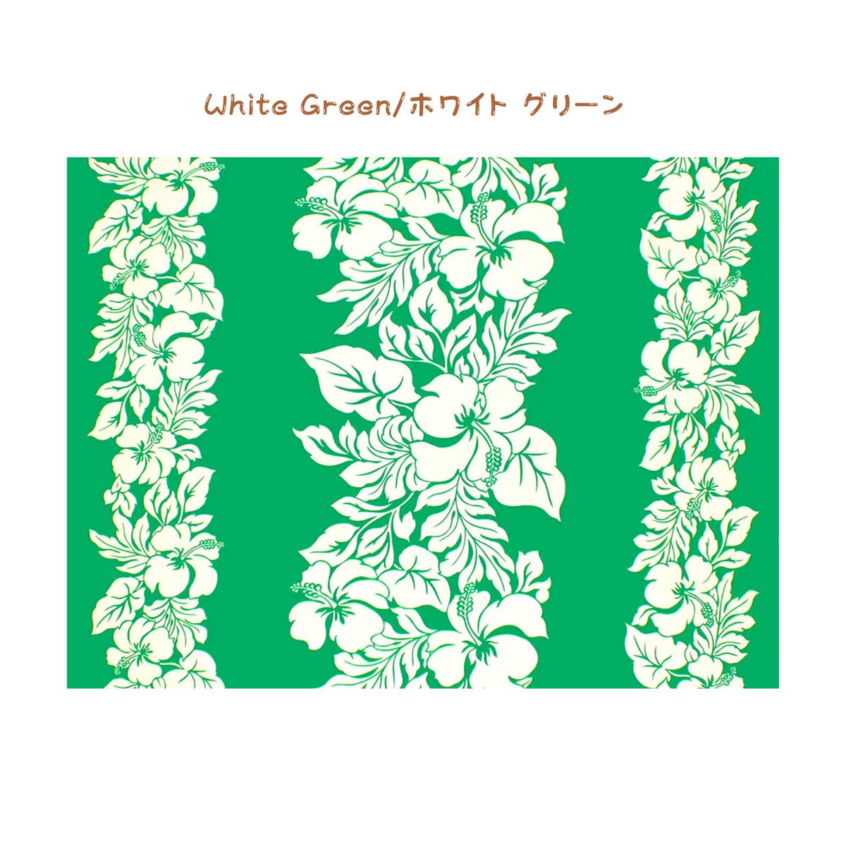 New colorway Popular fabric Hawaii Polycotton Fabric ETU-436 [Hibiscus Panel]
