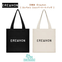 Authentic Erewhon Shopper Tote Bag