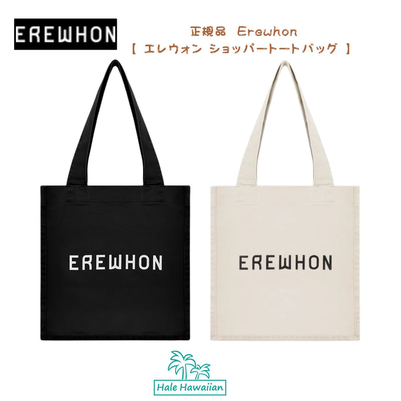 Authentic Erewhon Shopper Tote Bag
