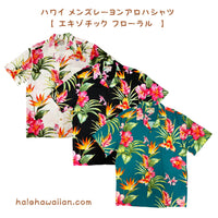 New Arrival: Paradise Found Men's Rayon Aloha Shirt - Exotic Floral