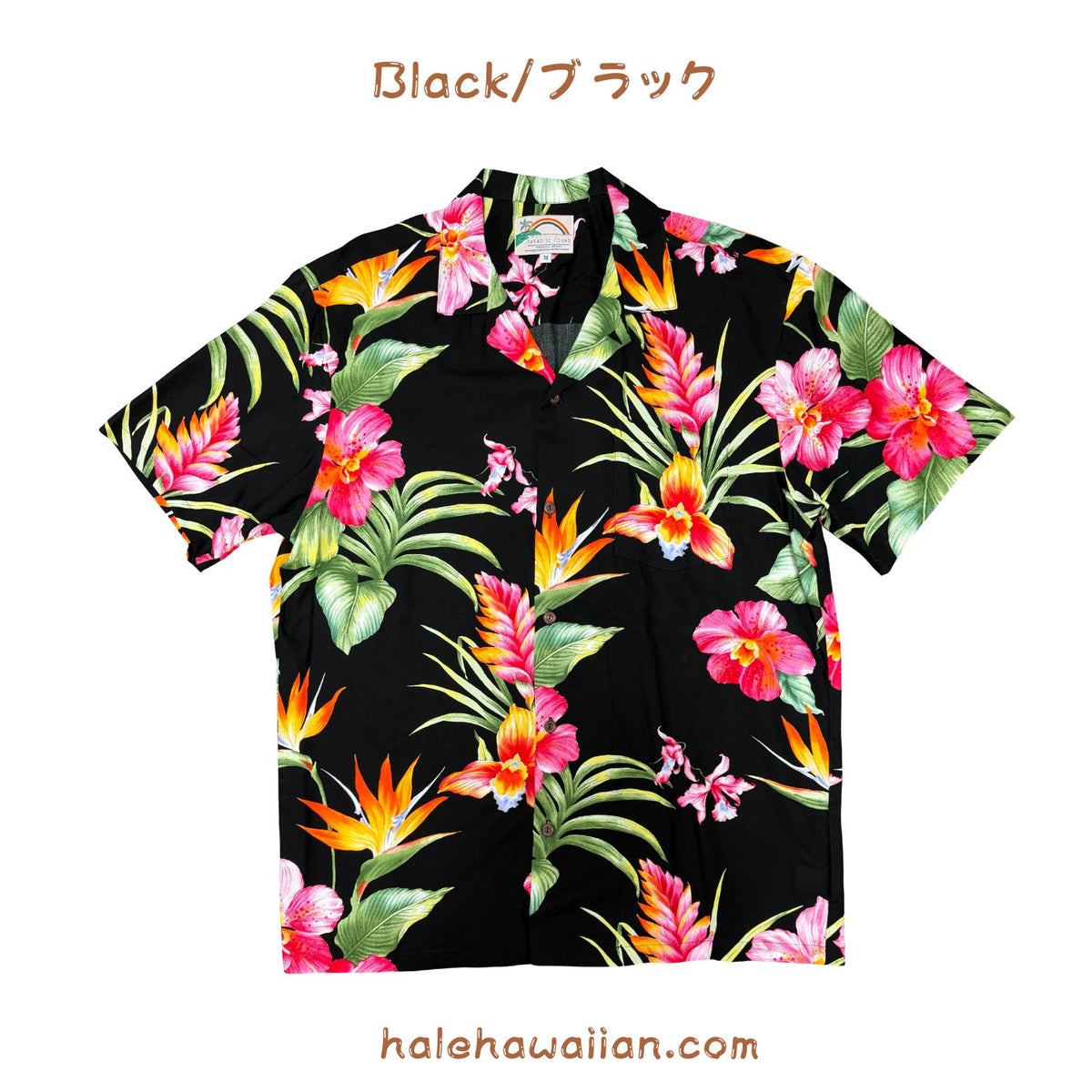 New Arrival: Paradise Found Men's Rayon Aloha Shirt - Exotic Floral