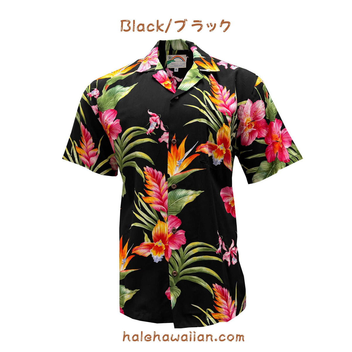 New Arrival: Paradise Found Men's Rayon Aloha Shirt - Exotic Floral