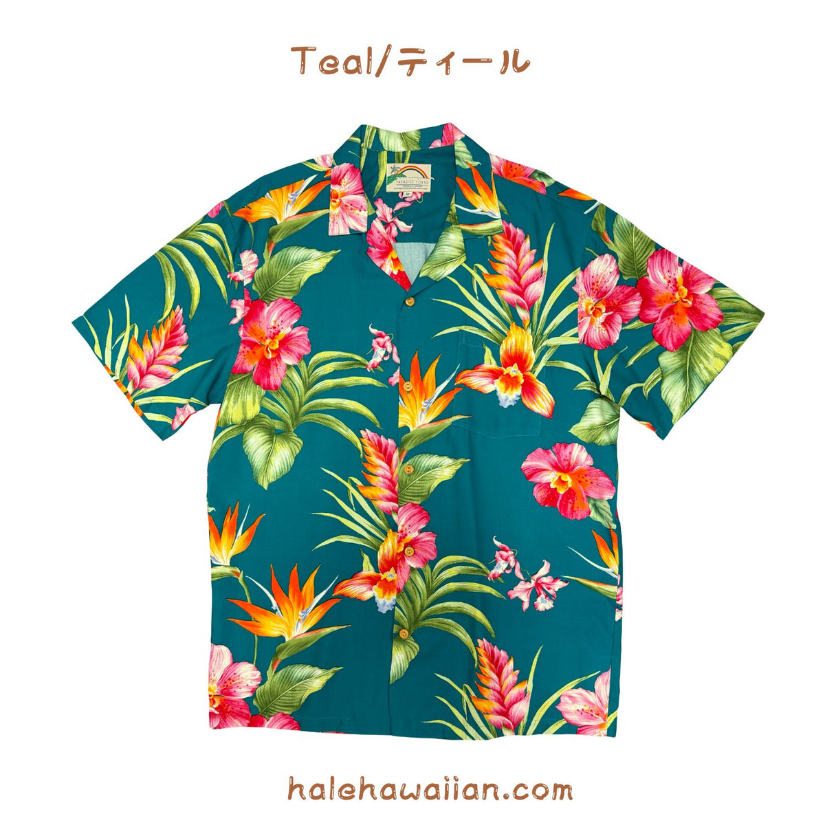 New Arrival: Paradise Found Men's Rayon Aloha Shirt - Exotic Floral