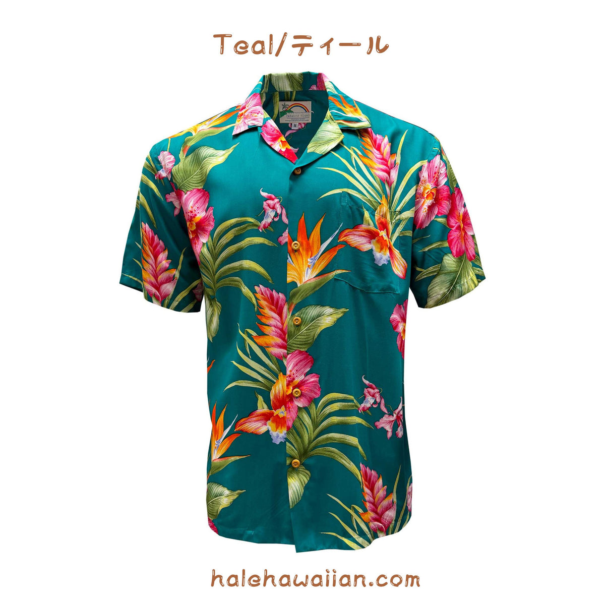 New Arrival: Paradise Found Men's Rayon Aloha Shirt - Exotic Floral