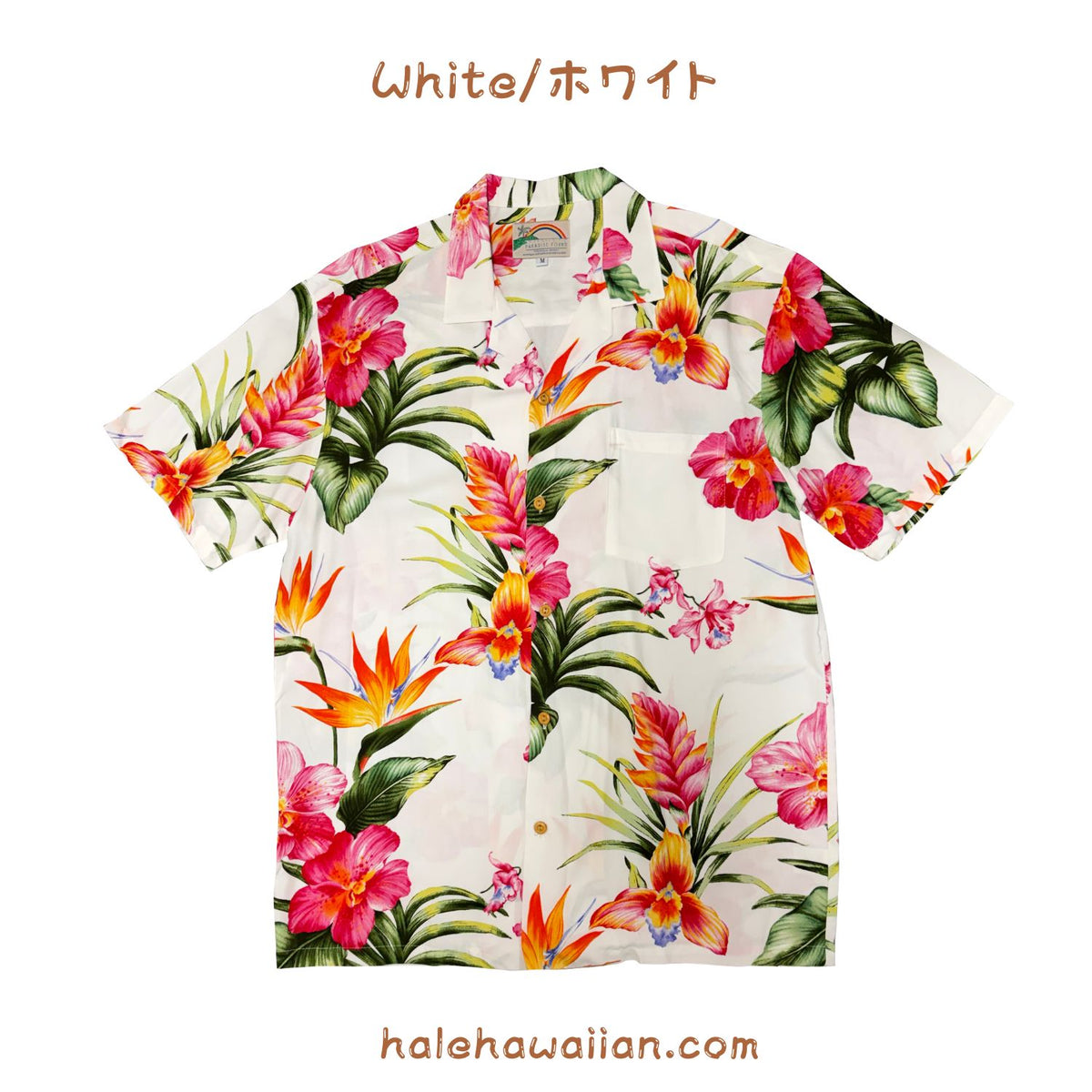 New Arrival: Paradise Found Men's Rayon Aloha Shirt - Exotic Floral