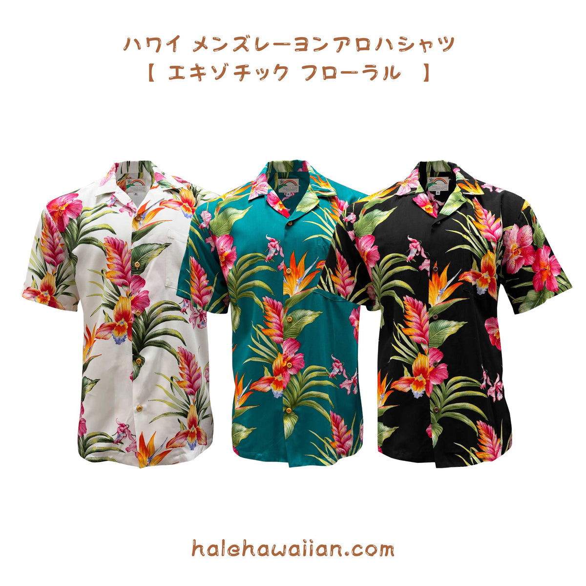New Arrival: Paradise Found Men's Rayon Aloha Shirt - Exotic Floral