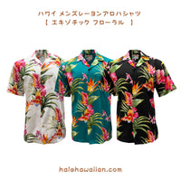 New Arrival: Paradise Found Men's Rayon Aloha Shirt - Exotic Floral