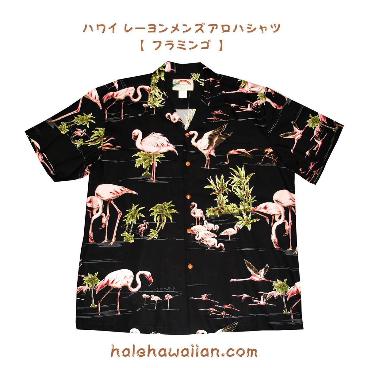 Clearance Hawaii Paradise Found Rayon Men's Aloha Shirt [Flamingo]