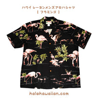 Clearance Hawaii Paradise Found Rayon Men's Aloha Shirt [Flamingo]