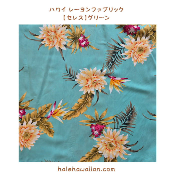 Hawaiian rayon fabric ceres