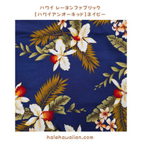 Hawaiian Rayon Fabric: Hawaiian Orchid