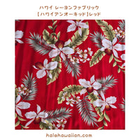Hawaiian Rayon Fabric: Hawaiian Orchid