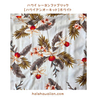 Hawaiian Rayon Fabric: Hawaiian Orchid
