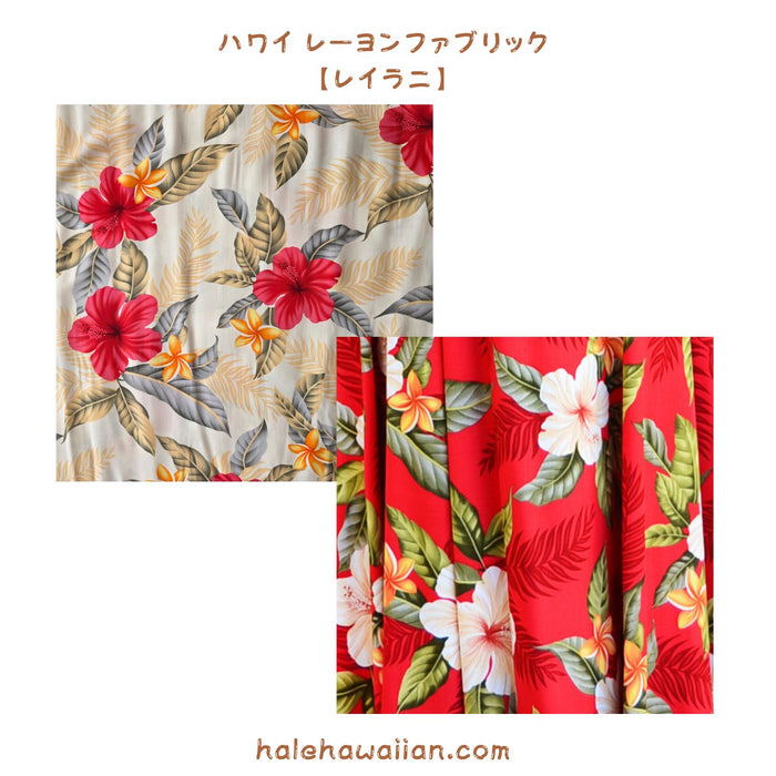 Hawaiian rayon fabric Leilani