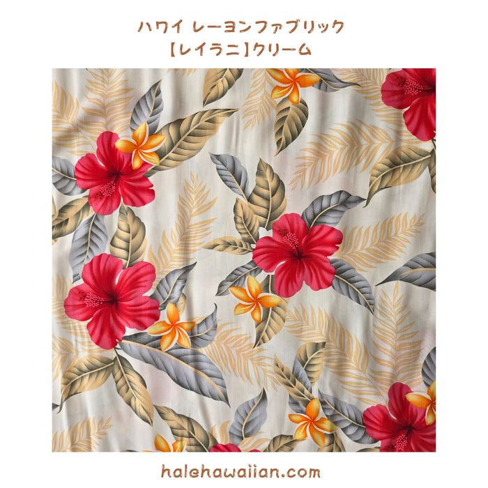 Hawaiian rayon fabric Leilani