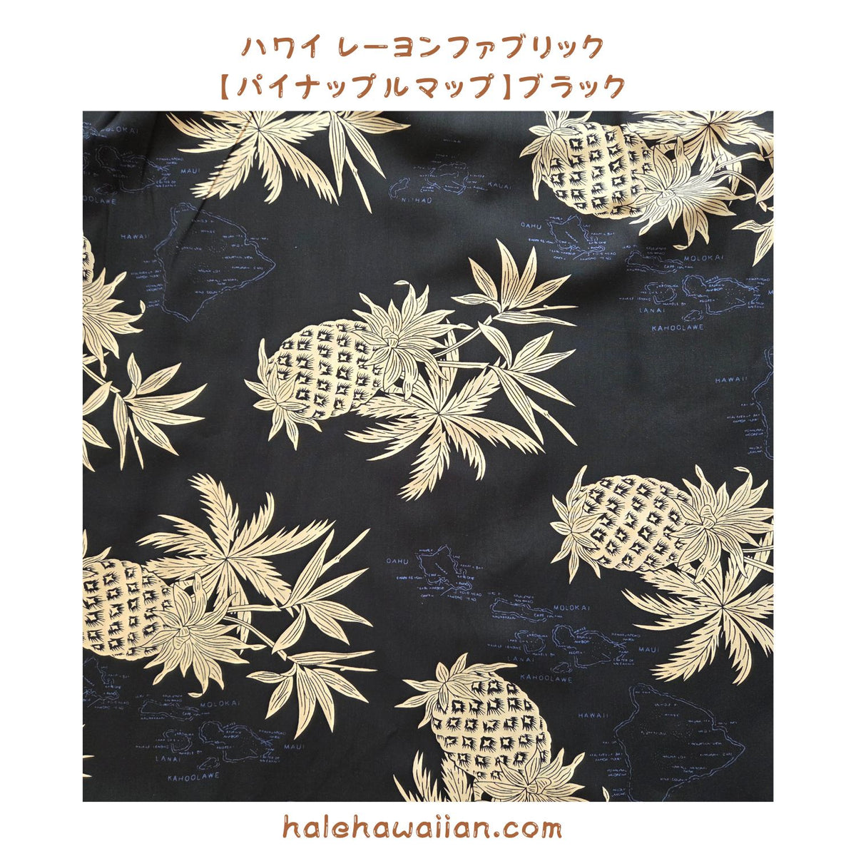 Hawaiian rayon fabric pineapplemap