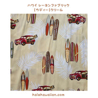 Hawaiian Rayon Fabric Woody