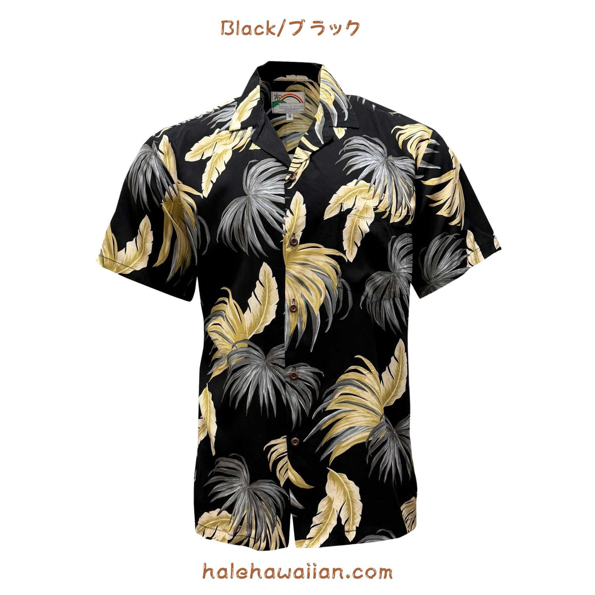 新作入荷 パラダイスファンド メンズ レーヨン アロハシャツ 【 ファン パーム 】