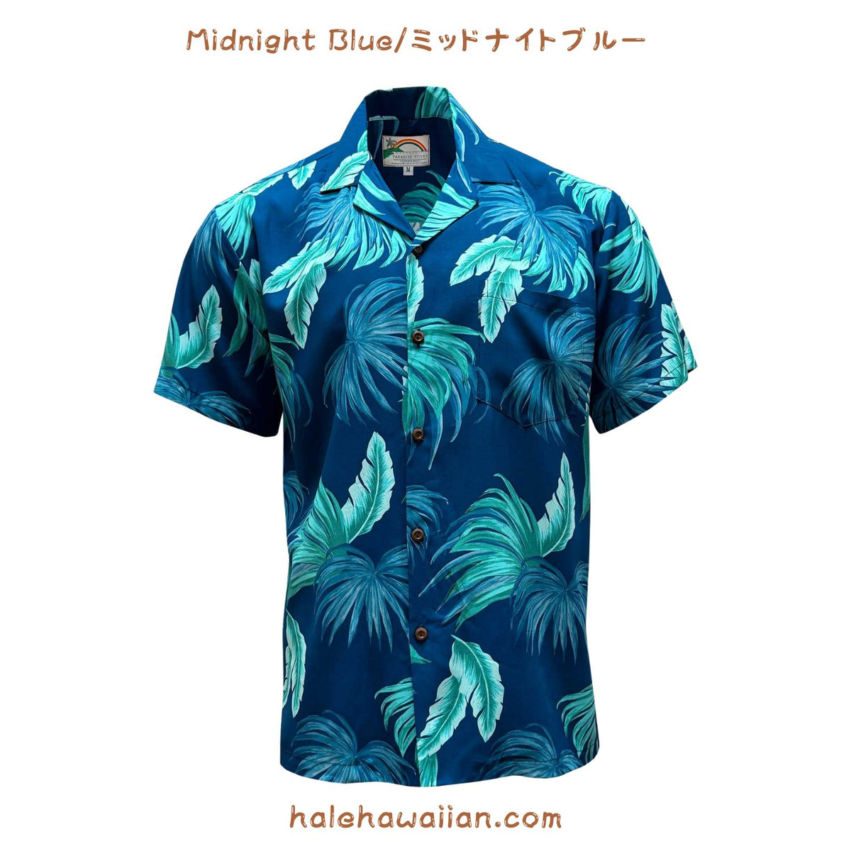 新作入荷 パラダイスファンド メンズ レーヨン アロハシャツ 【 ファン パーム 】