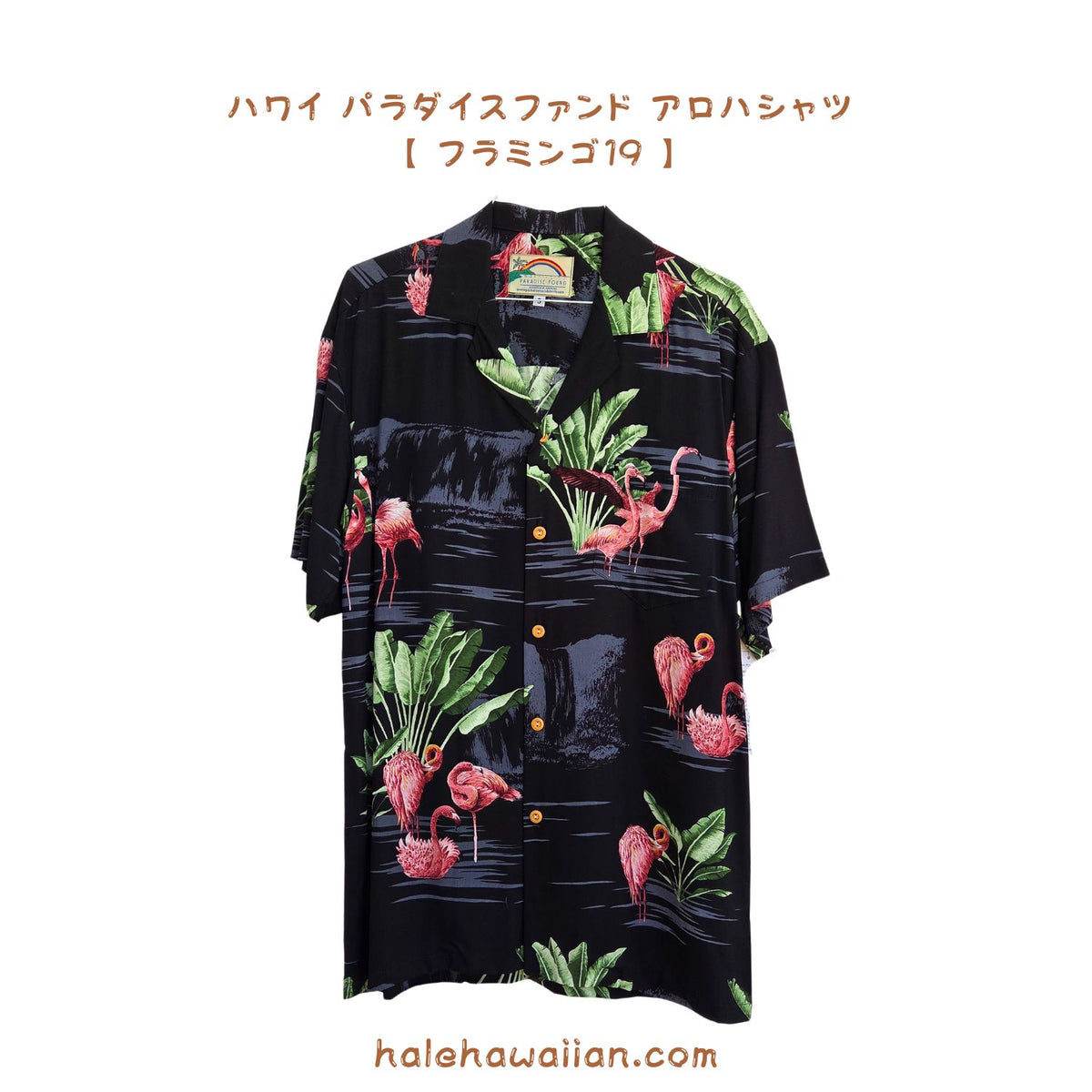 Clearance Hawaii Paradise Found Rayon Men's Aloha Shirt [Flamingo]